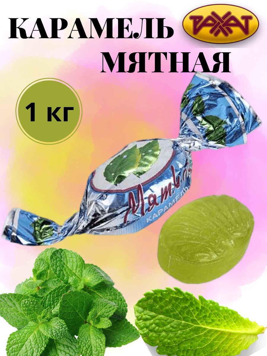 Xylitol леденцы с мятой