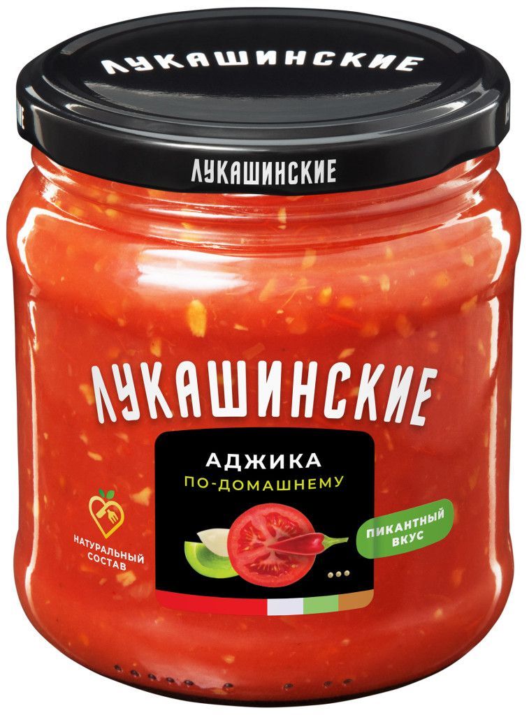 Аджика "Лукашинские" по-домашнему 460г. 1шт