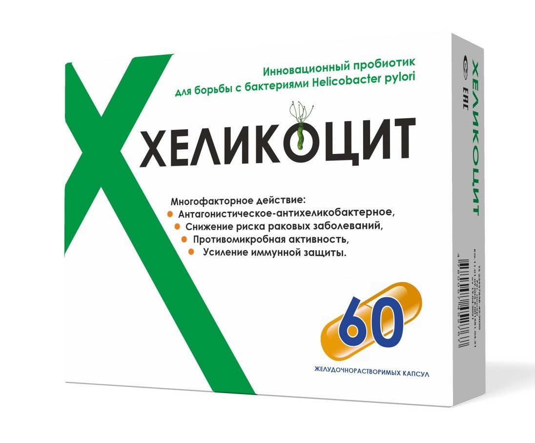Хелинорм Купить Цена В Аптеках