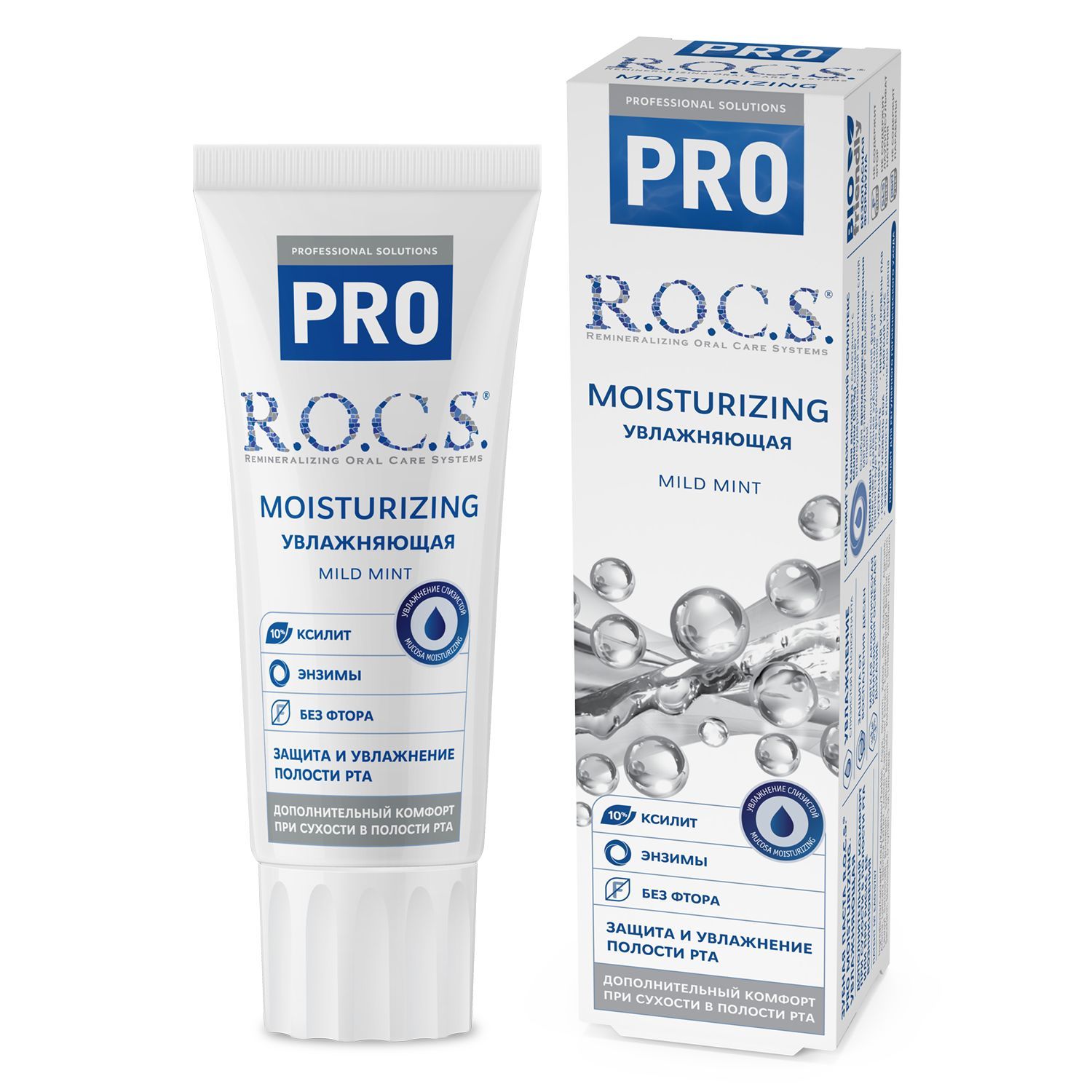 Rocs Ozon