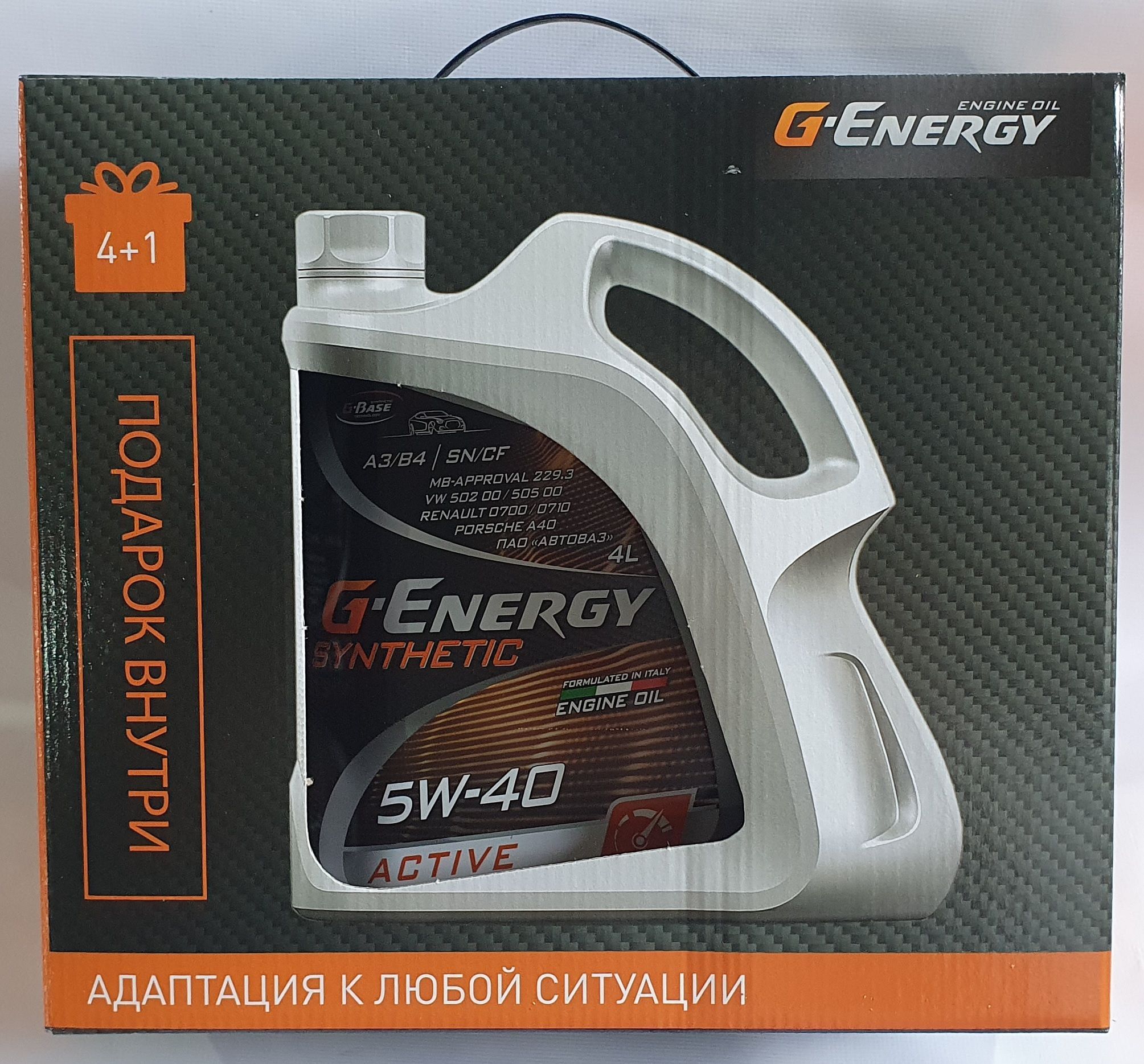 Джи энерджи 5 40. G Energy 5w40. G Energy 5w40 Active. G-Energy Synthetic Active 5w-40. 5w40 Energy.