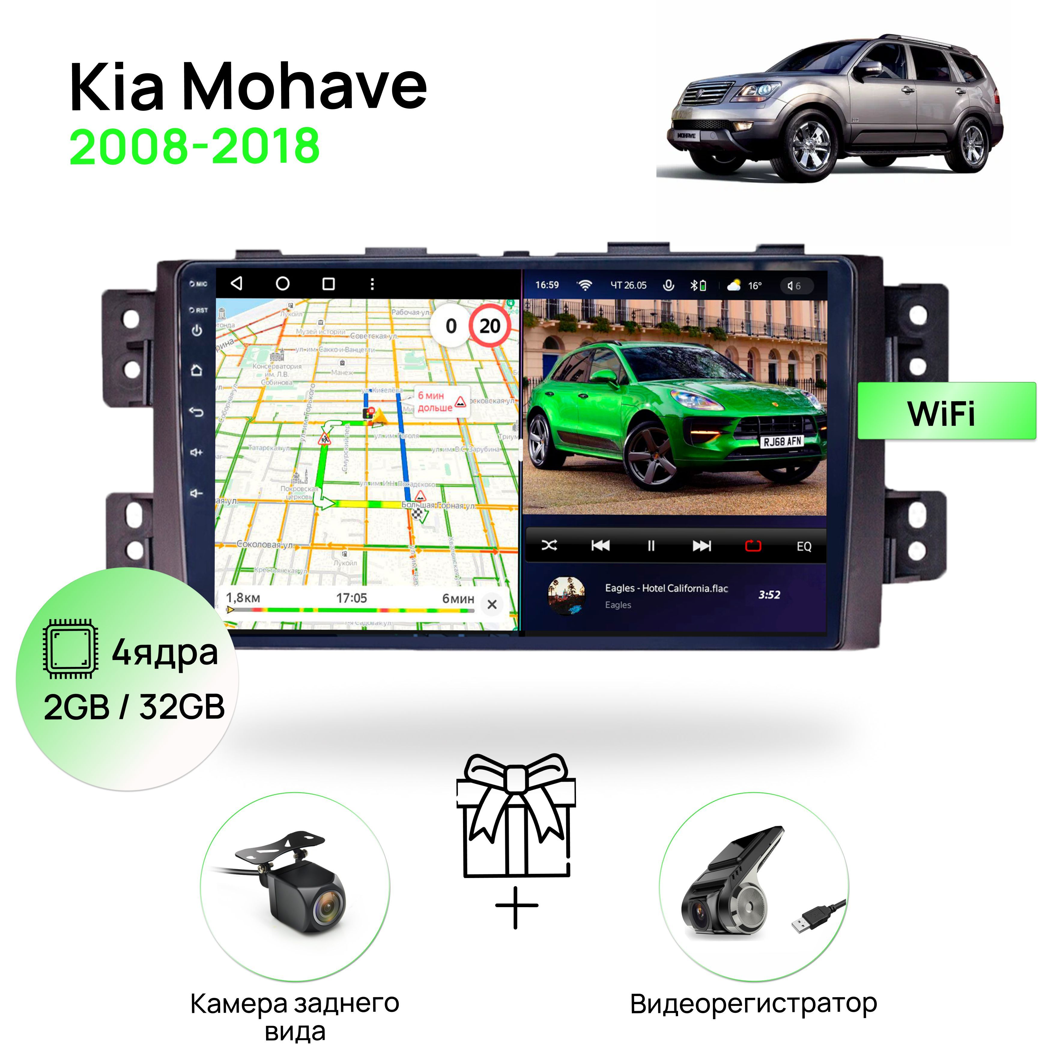 как вставить сим карту в teyes cc3