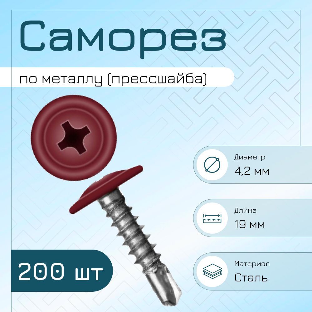 Саморезы fix