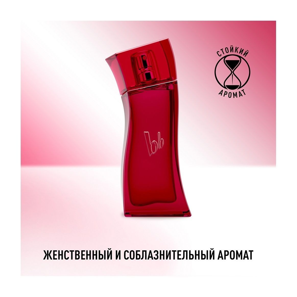 Бруно Пасторе Духи Женские Цена И Фото