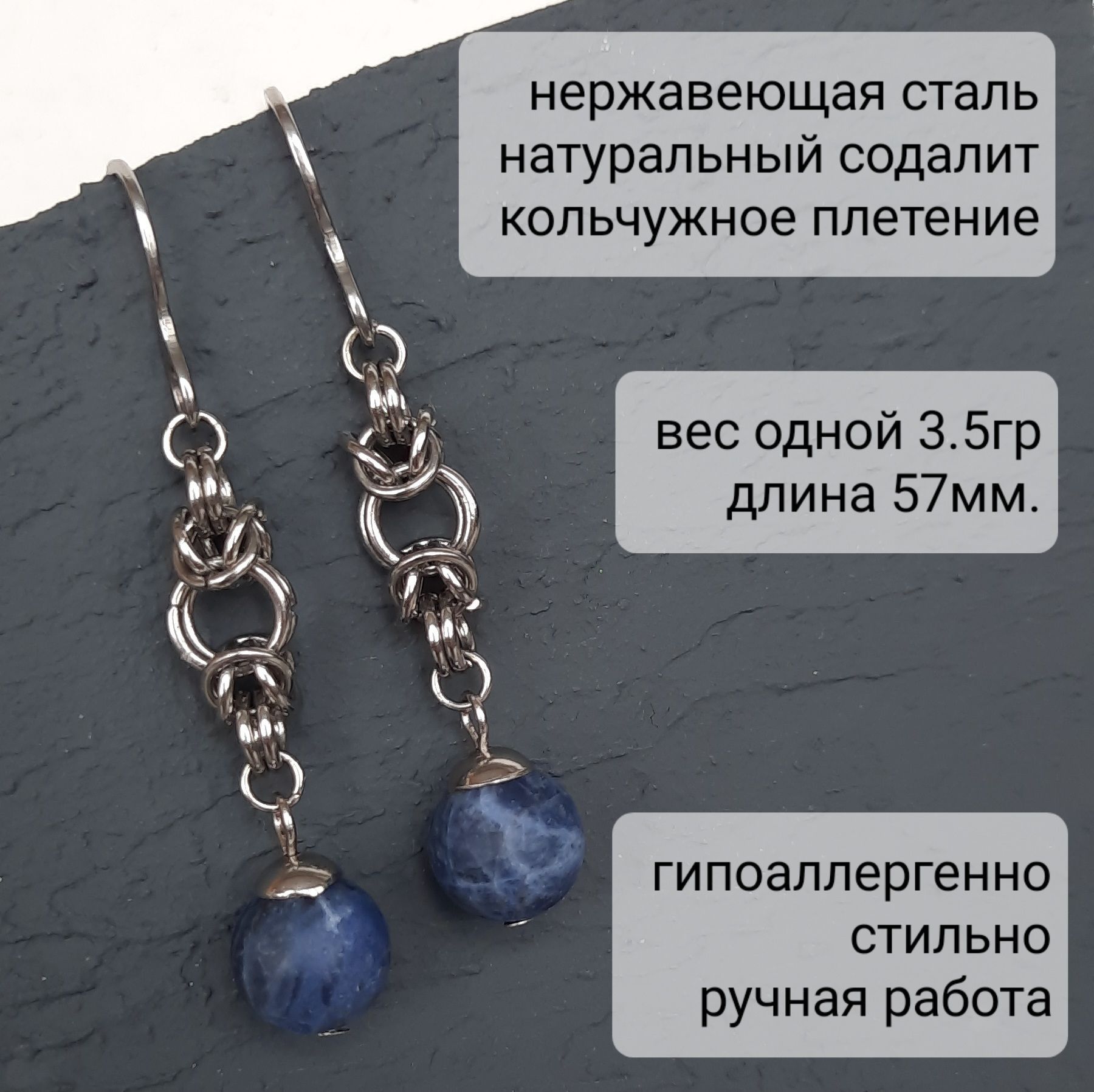 Кольчужное Плетение – купить в интернет-магазине OZON по низкой цене