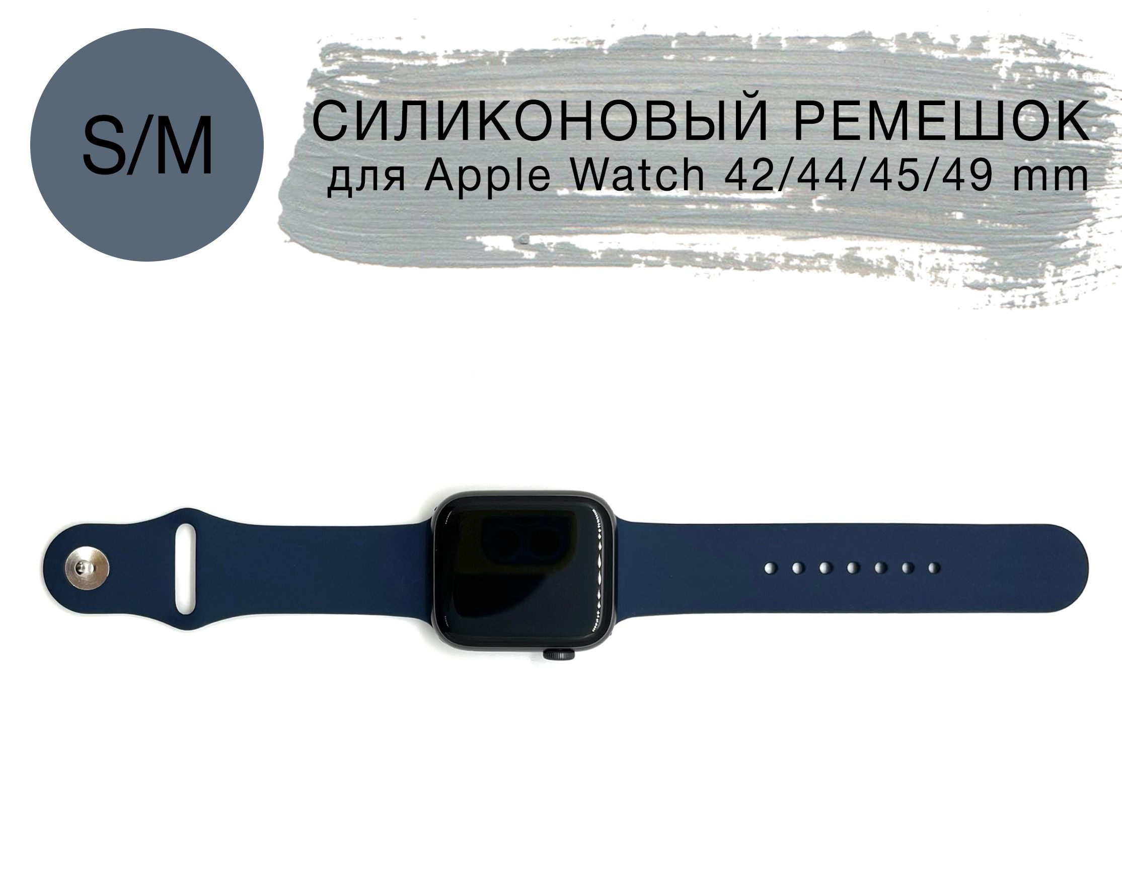 Ремень watch ultra. Размеры ремешков Apple watch Ultra. Размер ремешка для watch Ultra. Размеры ремешков Apple watch. Размеры ремешков для часов.