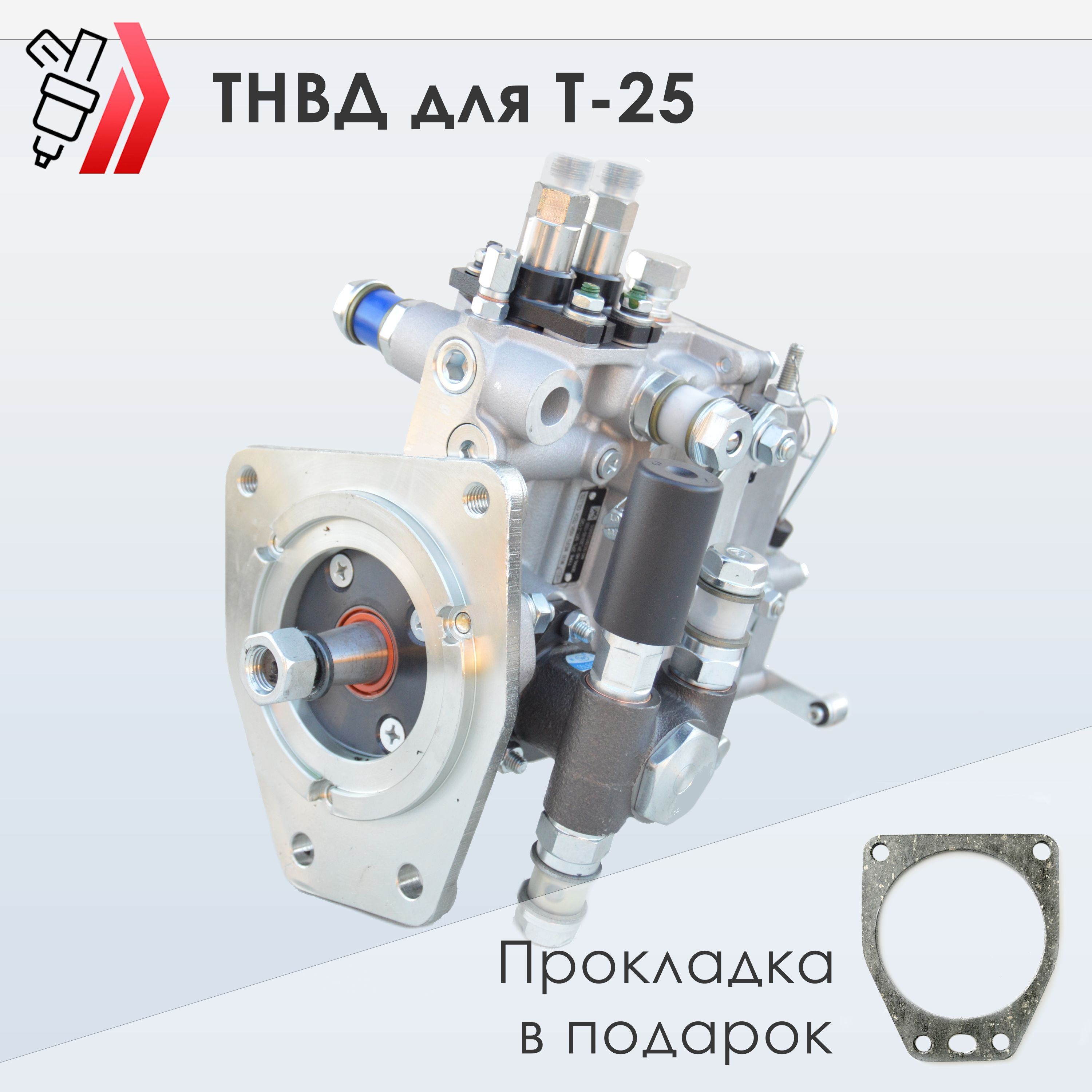 Утнуть