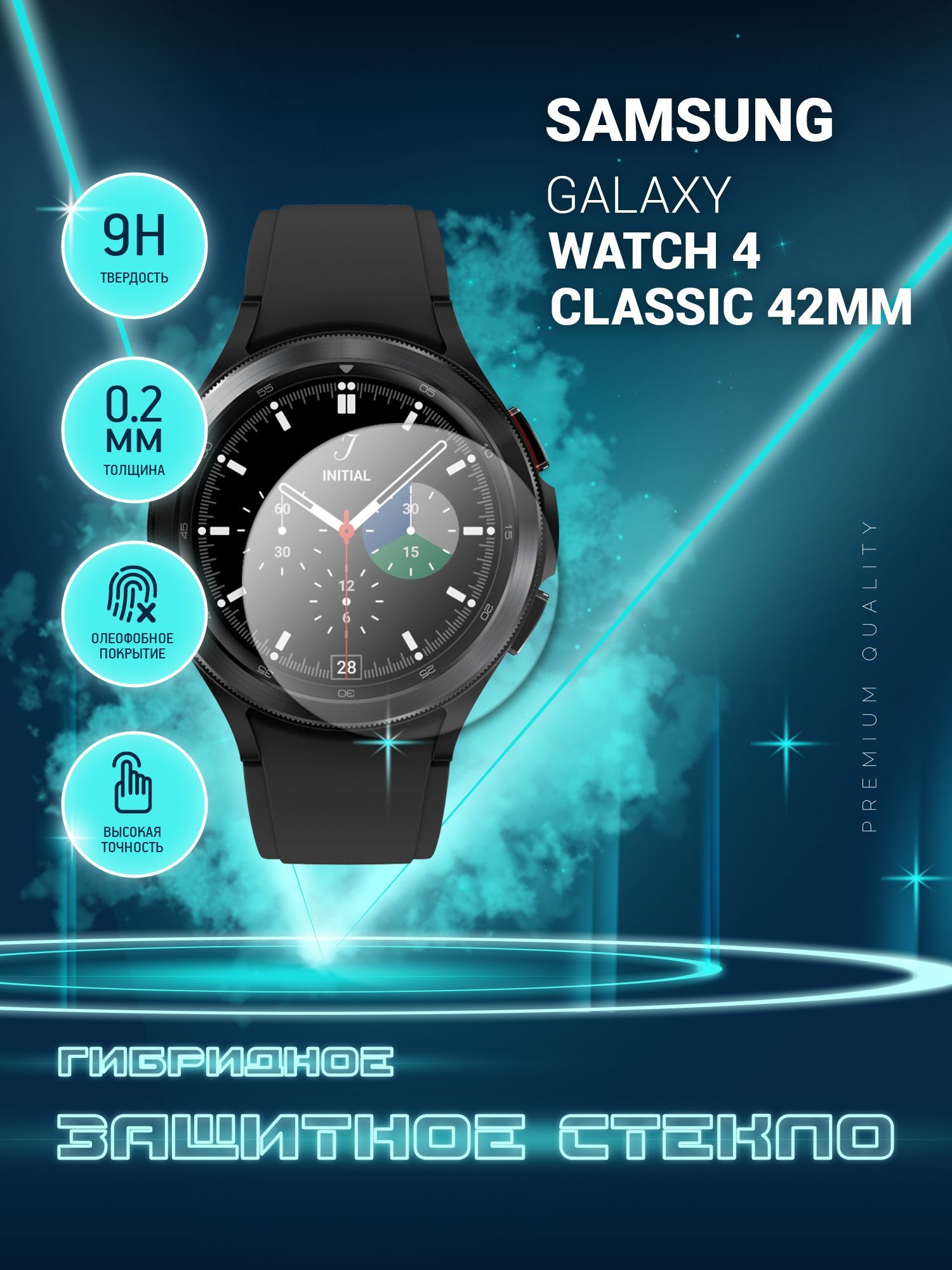 Samsung Galaxy Watch 4 Classic 42mm 4 42 OZON 976258295