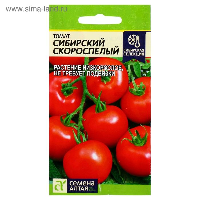 Сорт Томатов Сибирский Скороспелый Отзывы Фото