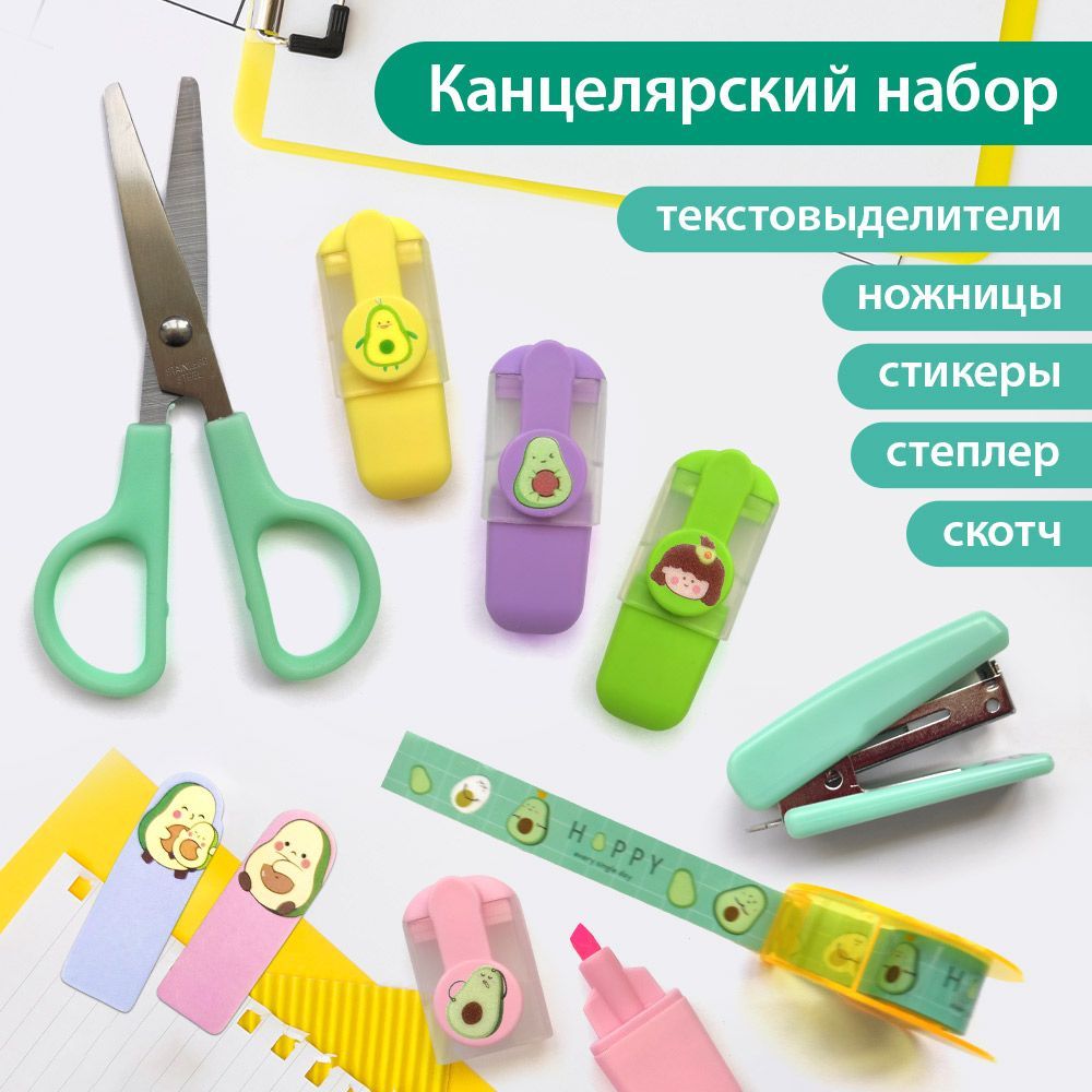 Скотч фломастеры. Скотч фломастеры