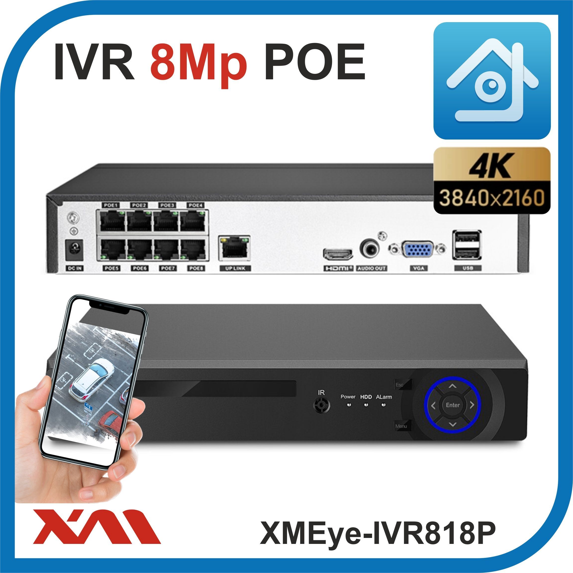 Регистратор для камер видеонаблюдения iP POE XMEye-IVR818P, 8 Видео 8 Аудио.