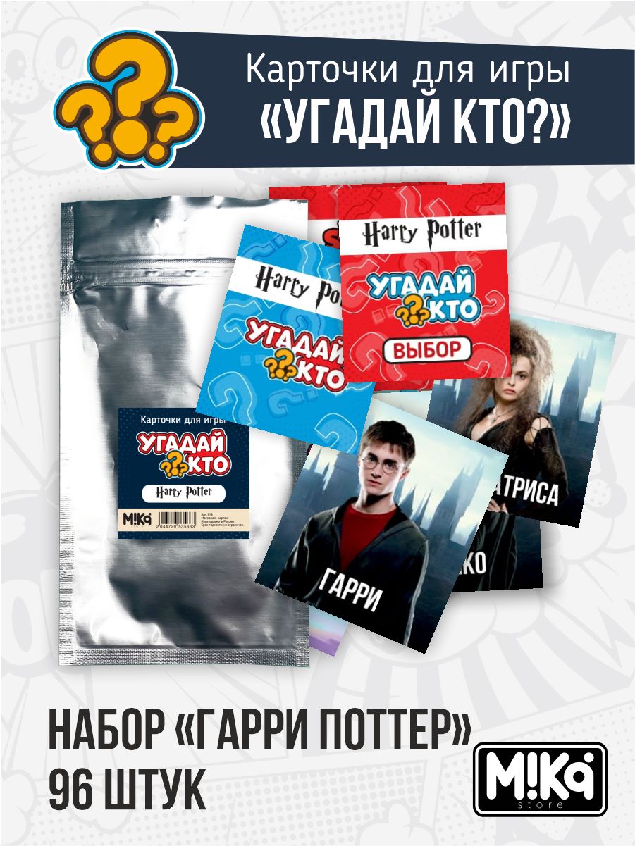 Карточки для настольной игры для детей 