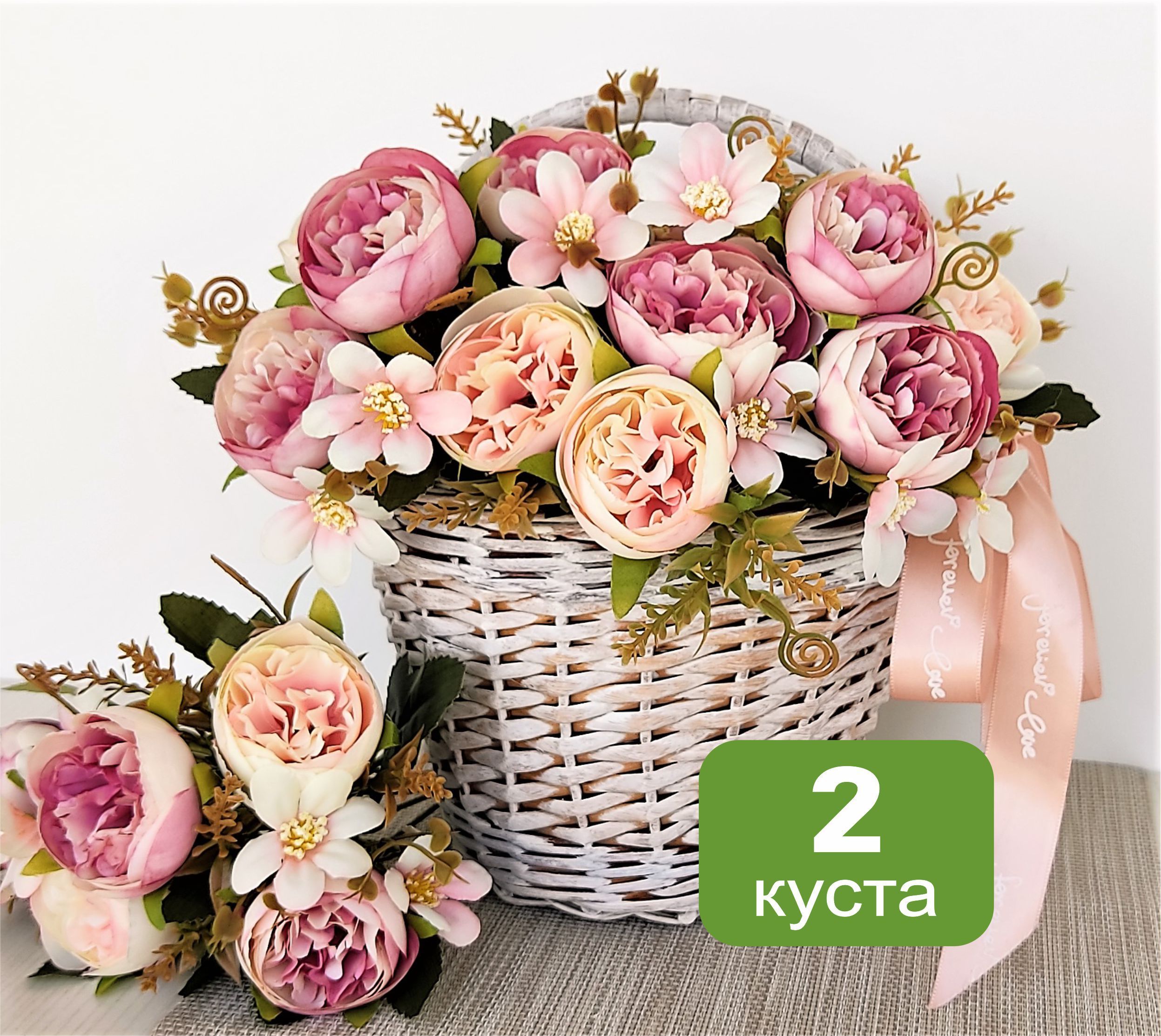 Купить Подбукетники Для Искусственных Цветов