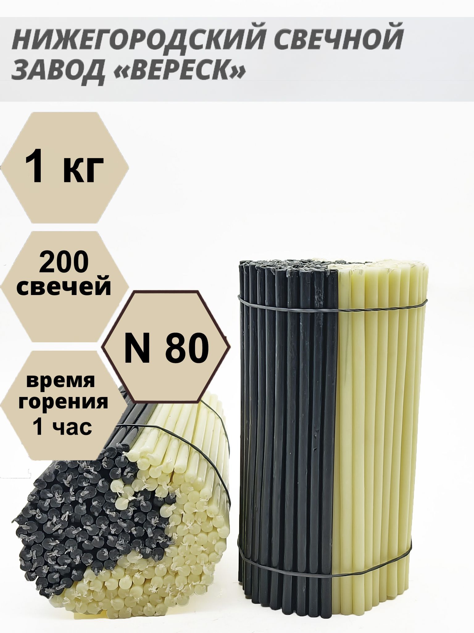 Купить Продукцию Завода Вереск В Москве