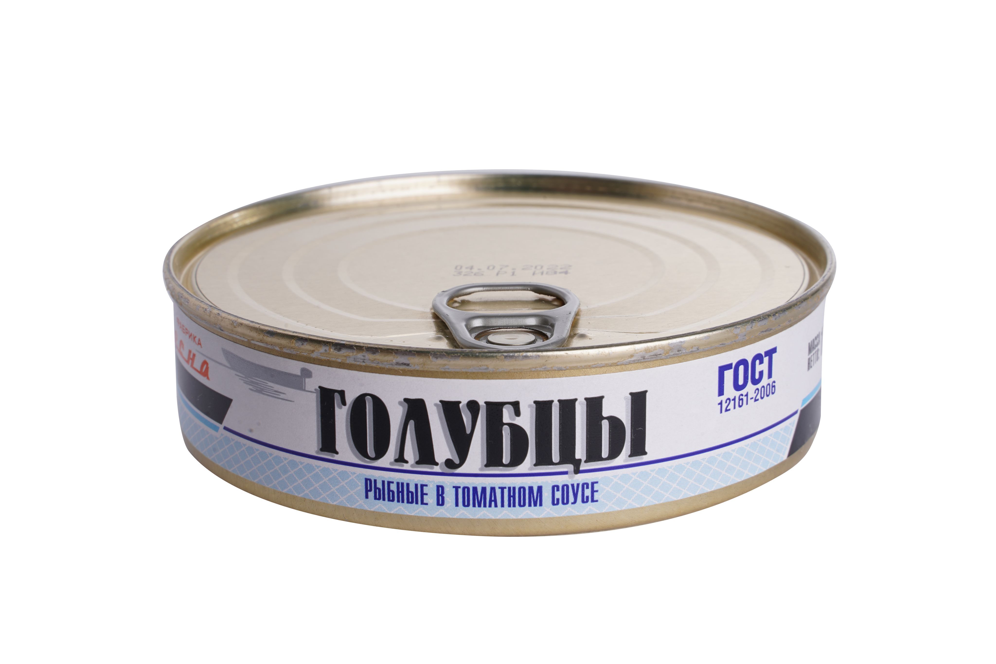 Печень трески мурманская 500гр. Консервы из судака. Консервы из судака. Судак консервы. Соль и консервы.