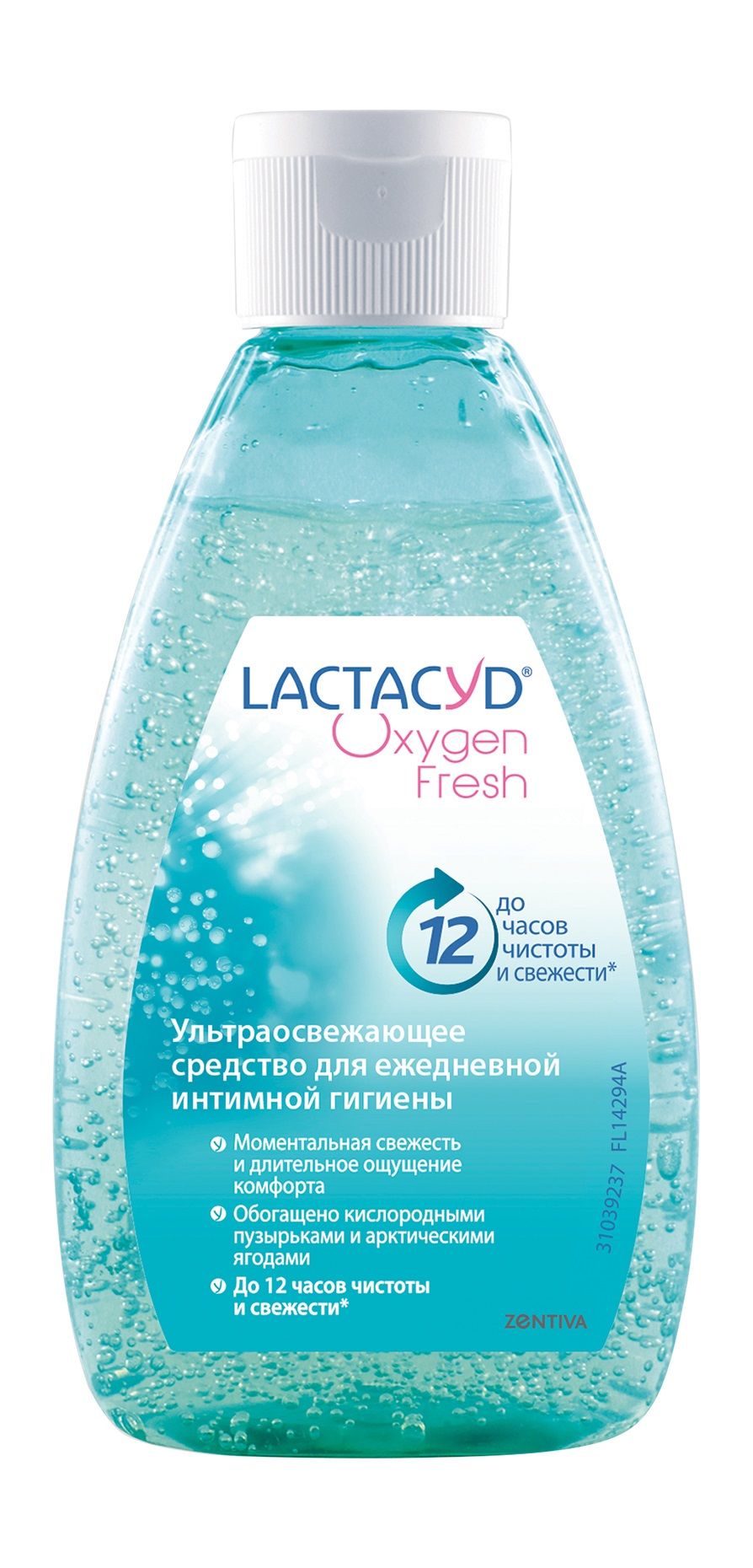 Гель для интимной гигиены отзывы. Lactacyd Oxygen Fresh. Лактацид средство для интимной гигиены кислородная свежесть 200мл. Лактацид гель для интимной гигиены Oxygen кислородная свежесть 200мл. Lactacyd средство для интимной гигиены, 200 мл.