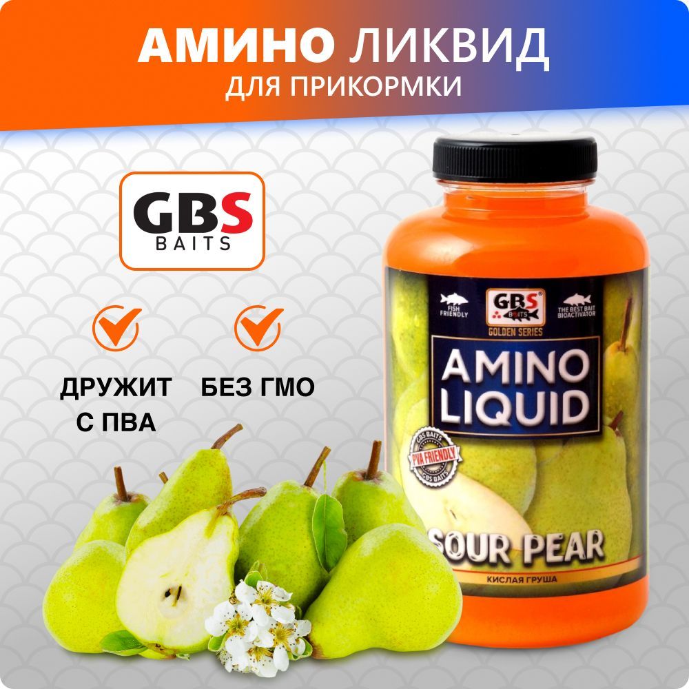 Кислая груша