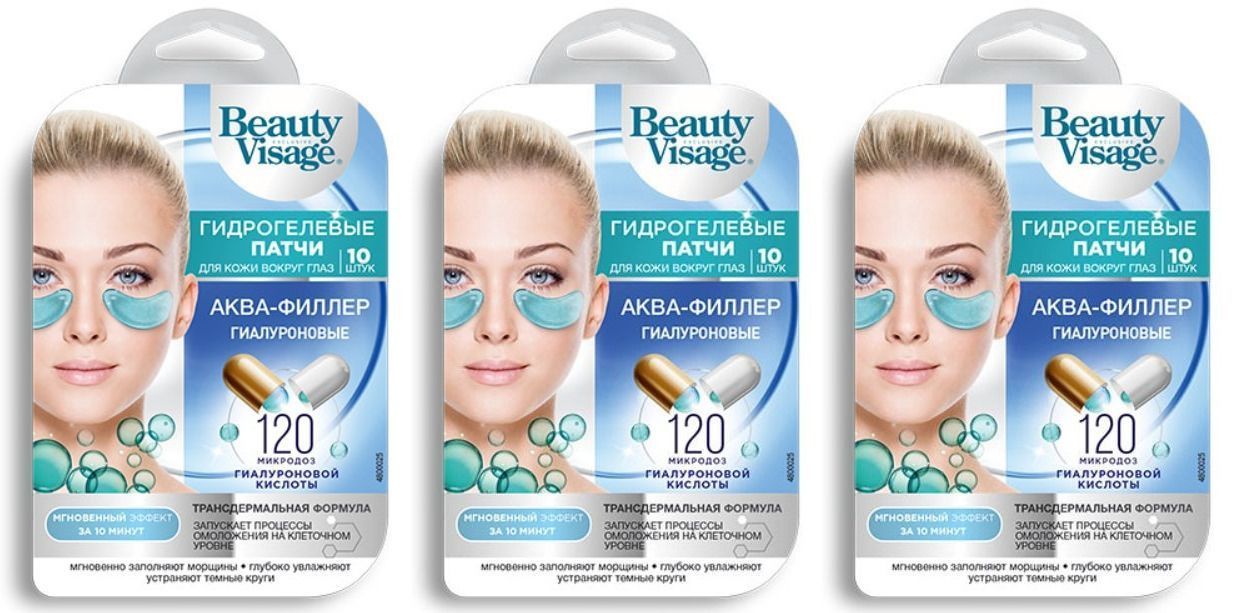 Флоресан Aqua Hyaluron. Ek1006 Aqua Filler.