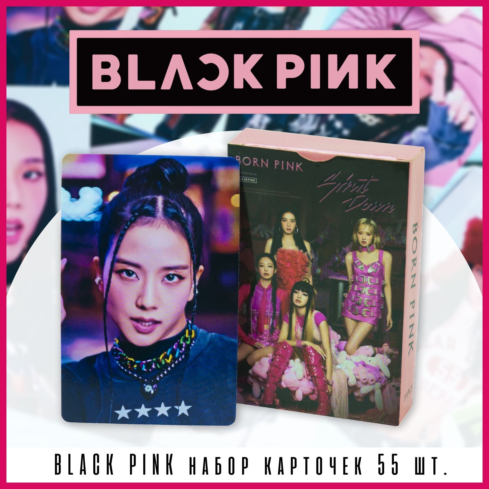 Карточки Black pink кпоп карты 