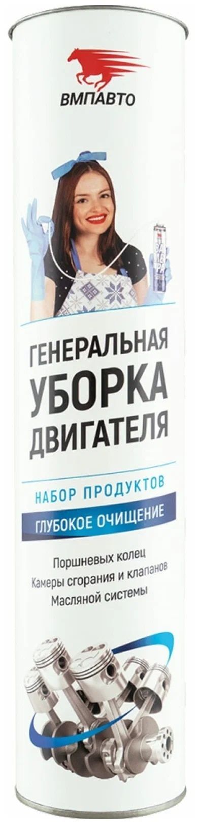 Набор Для Комплексной Раскоксовки Двигателя Вмпавто Купить