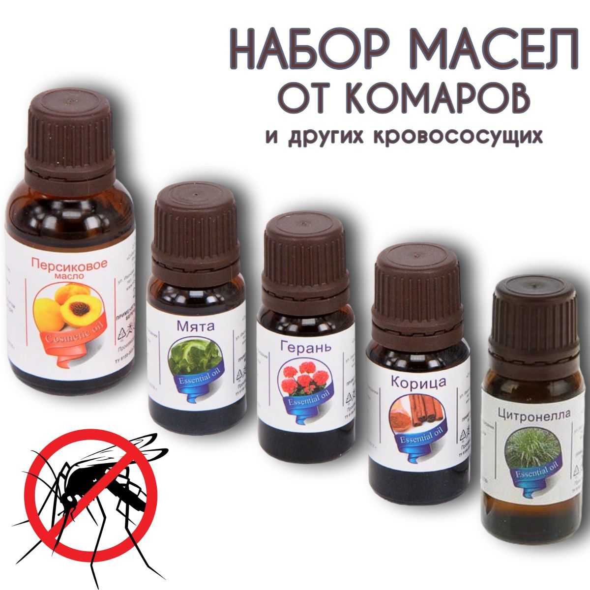 Сибирь Намедойл 100% натуральное Эфирное масло 50 мл (990007294)