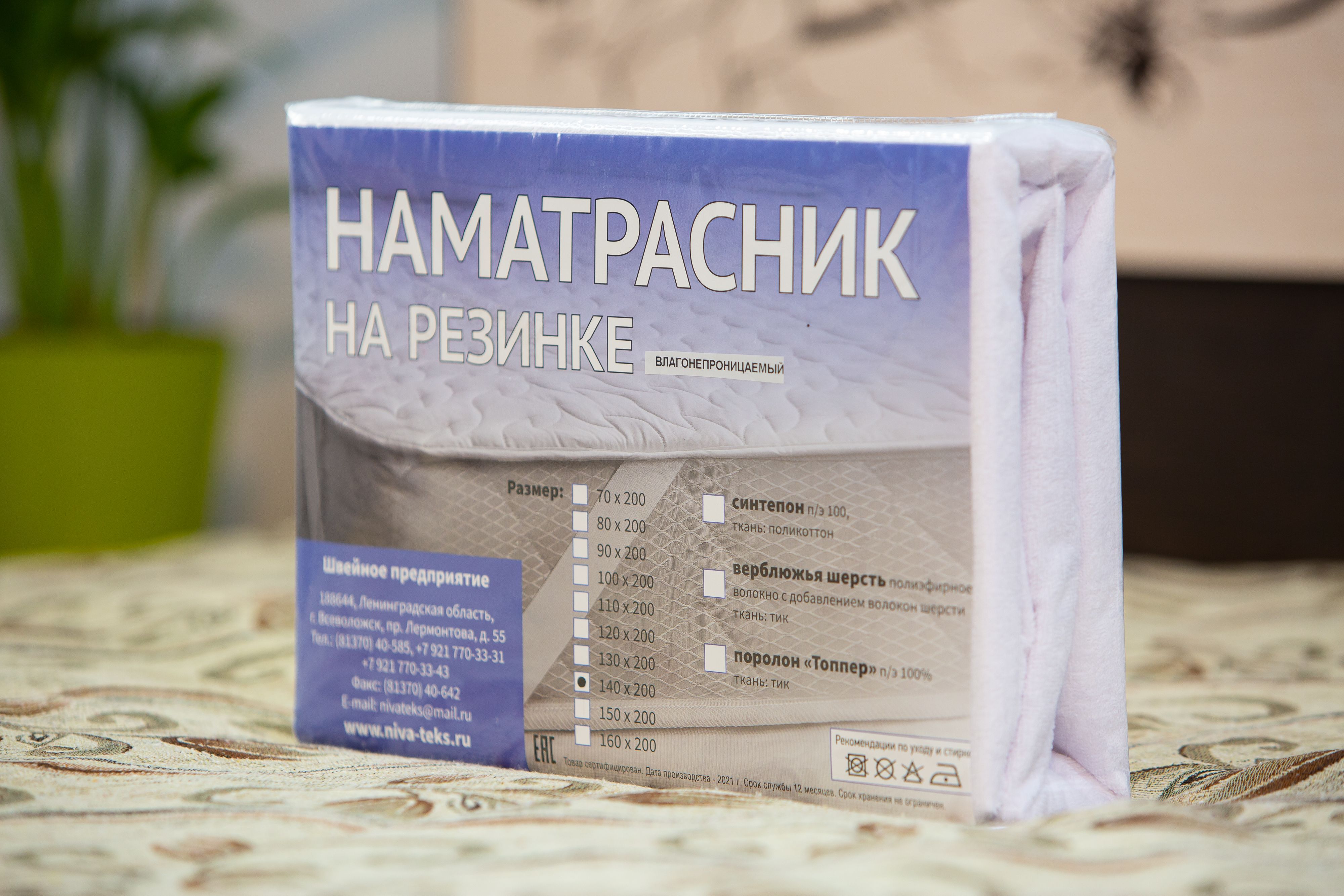Чипм. Чипм