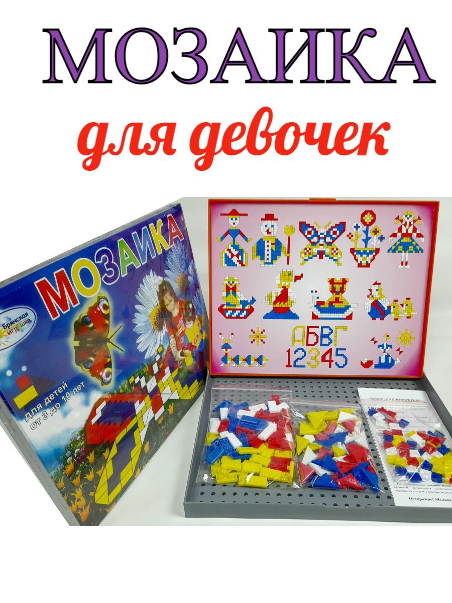 Детская Брянск Купить