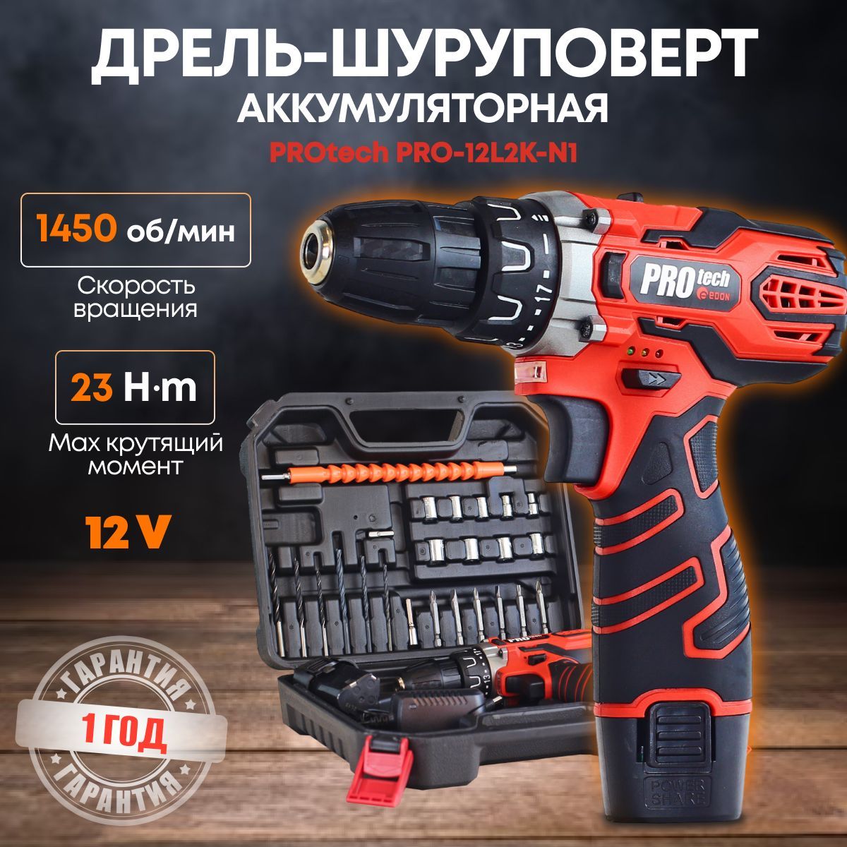 Аккумулятор Bort Ba 12N – купить в интернет-магазине OZON по низкой цене