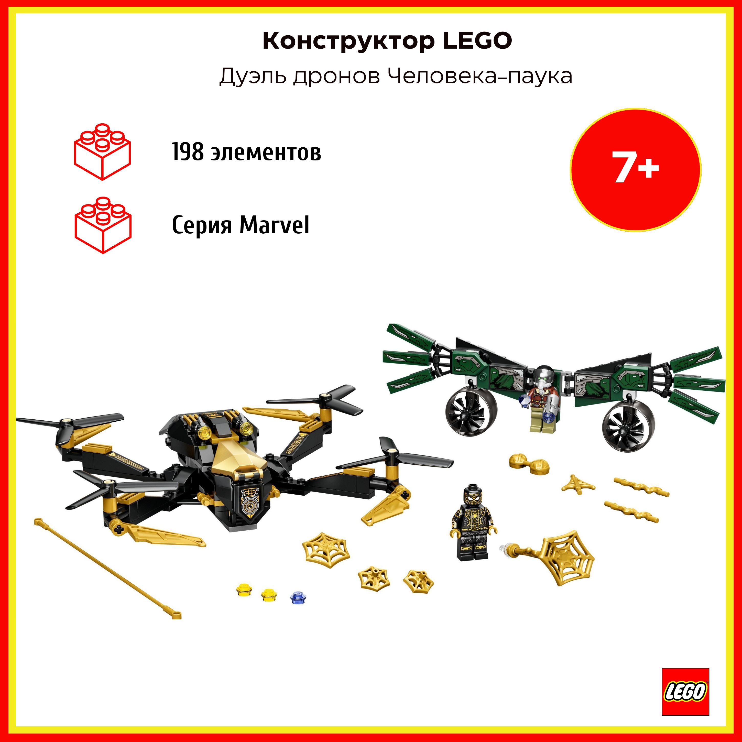 Самолет уходит от ракеты. Дуэль дронов. Tt76195. Дуэль дронов. Дуэль дронов.