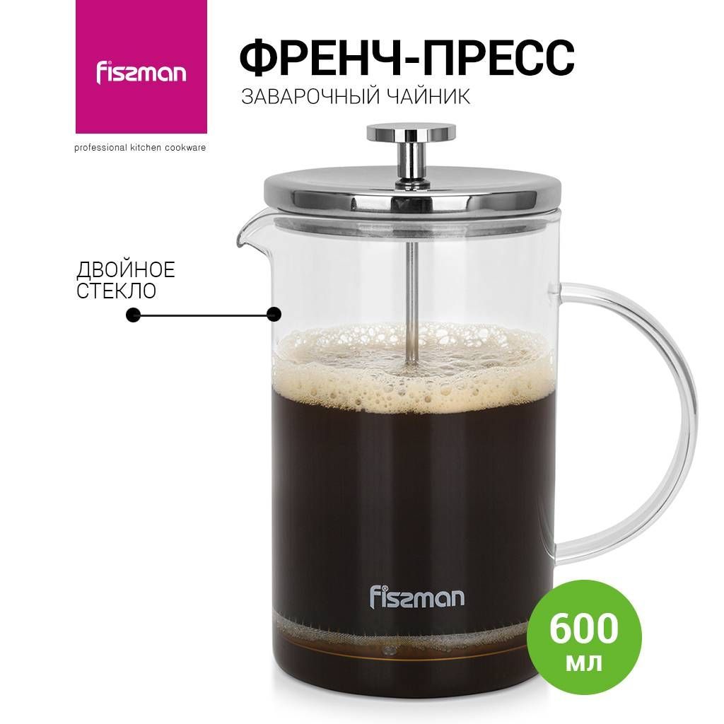 Френч пресс Affogato 600 мл.