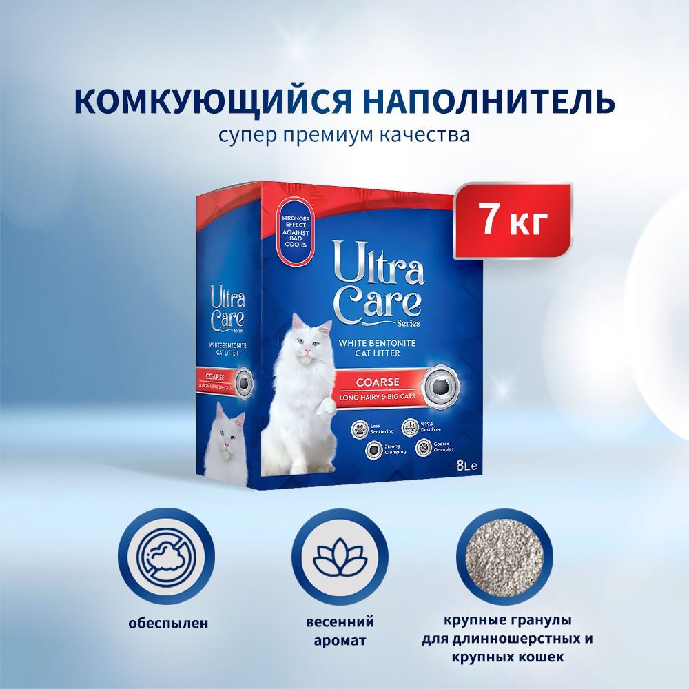 НаполнителидлякошачьеготуалетаUltraCare