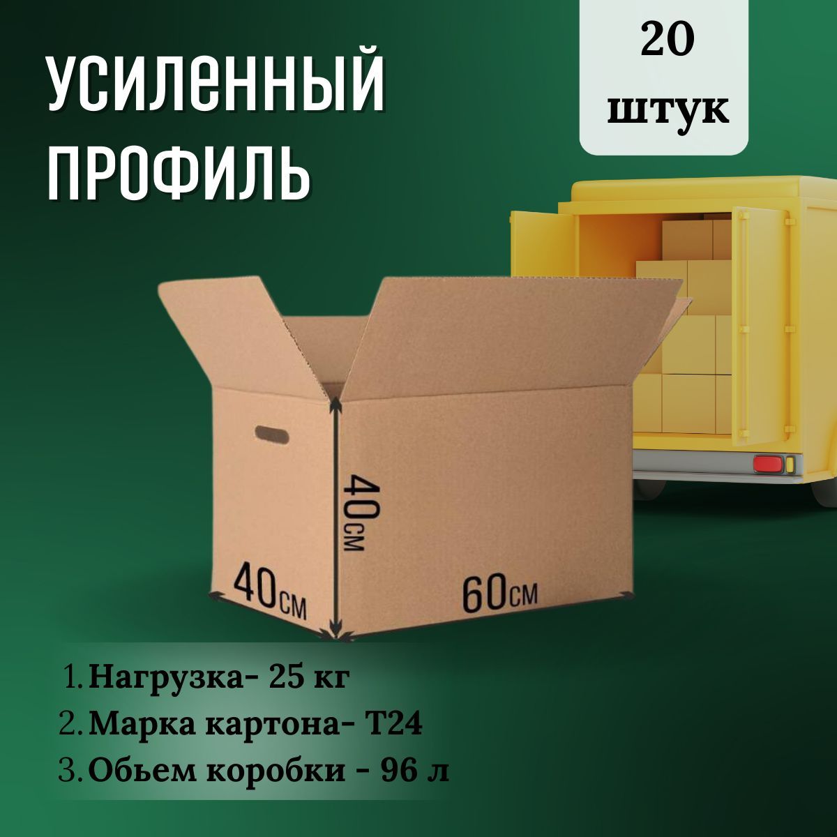 Коробка для хранения Дома Светло, 60 х 40 х 40 - купить по выгодной цене в  интернет-магазине OZON (989360384)