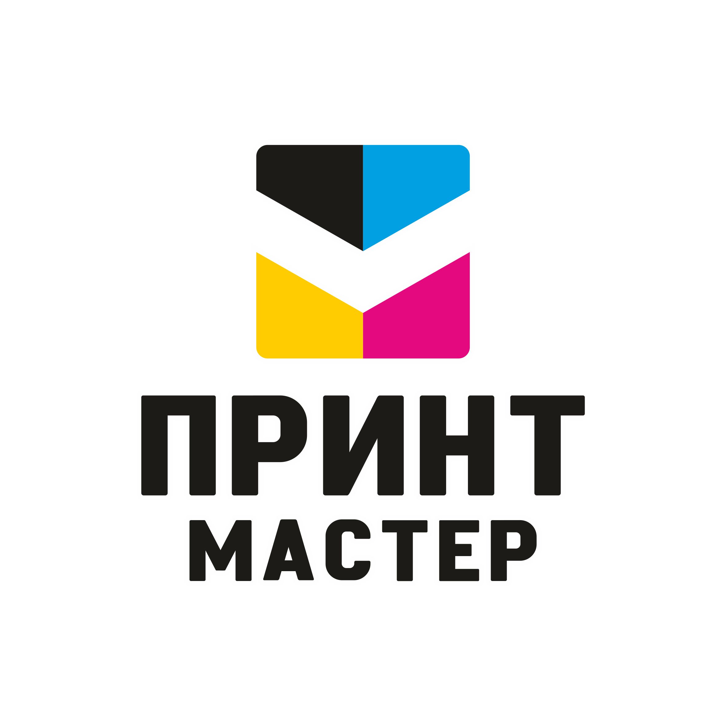РПК Принт Мастер — купить товары РПК Принт Мастер в интернет-магазине OZON