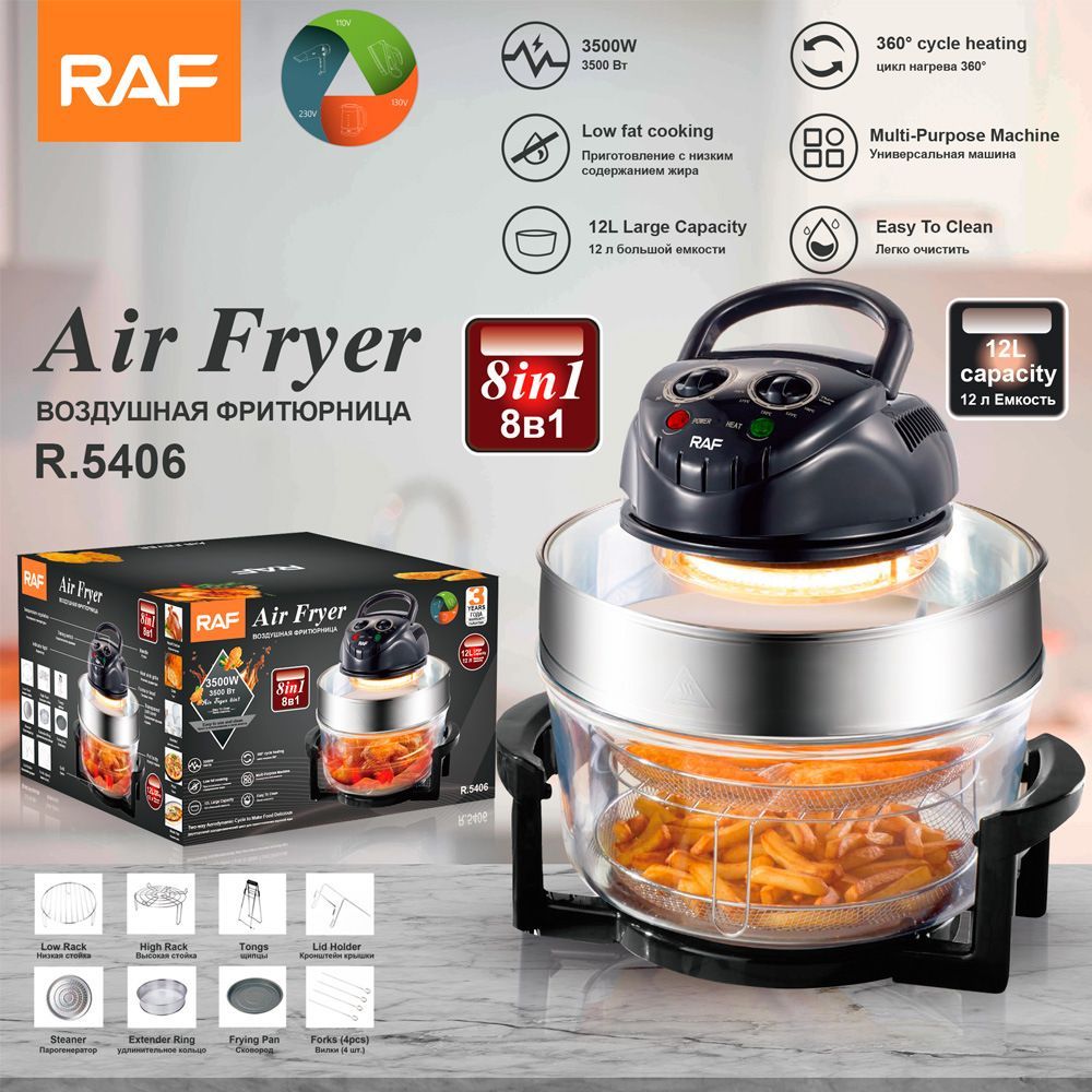 Фритюрница raf. Воздушная фритюрница Raf. Аэрогриль Raf. Аэрогриль Raf r.5272. Deep Fryer 8+8l GASTRORAG шильдик.