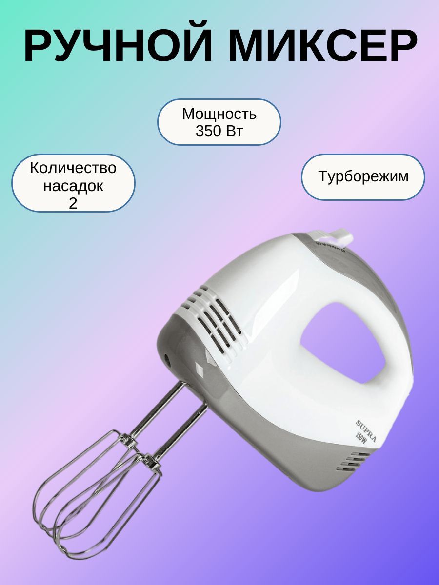 Блендер pioneer hb125s. Миксер supra mxs-591. Миксер supra mxs-527. 520 350. 520 350.