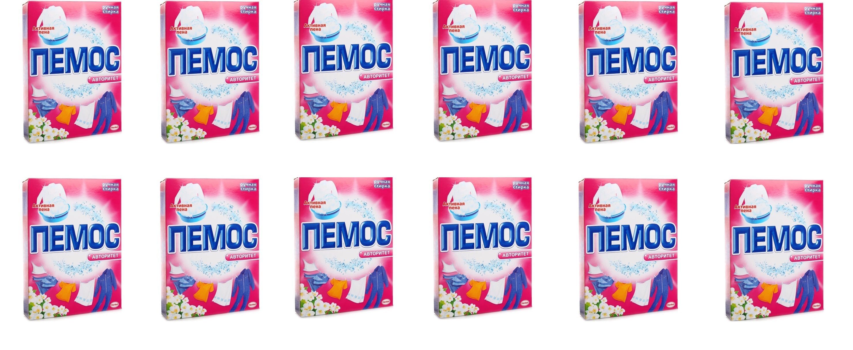 Пемос Гель Для Стирки Купить