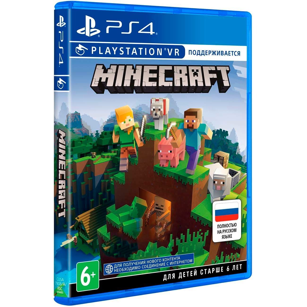 Игра Minecraft (PlayStation 5, PlayStation 4, Русская версия) купить по  низкой цене с доставкой в интернет-магазине OZON (1014717323)