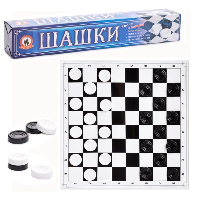 Игры шашки 7