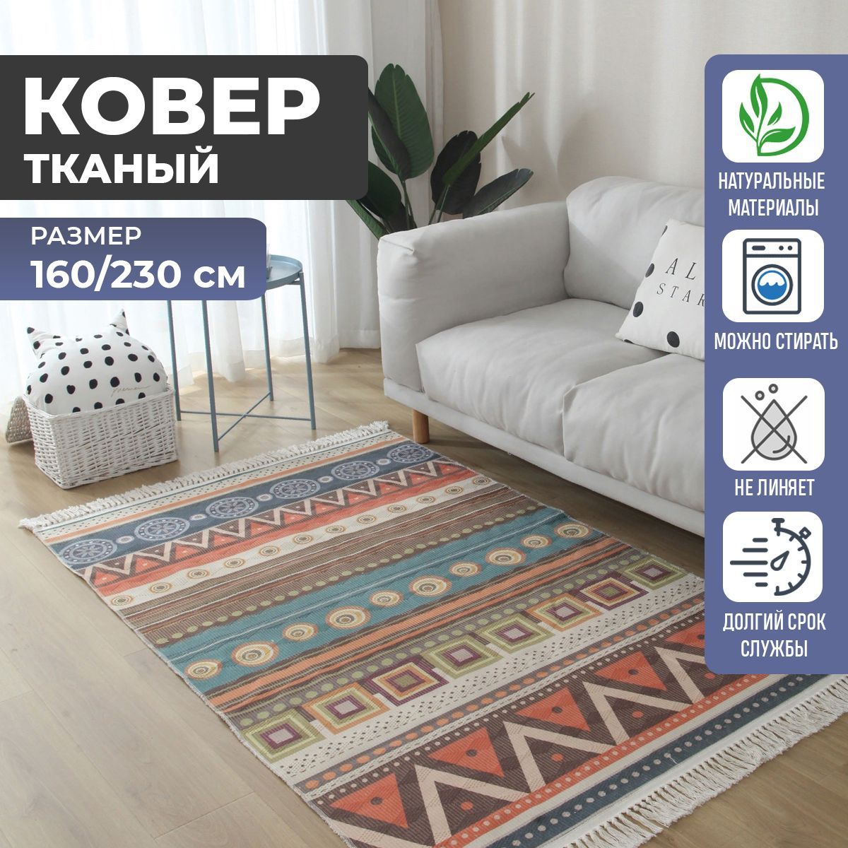 ✅ Ковры с дорогами детские в Москве ⭐ купить ковер с дорогами детский 👉 цены | Коврёнок