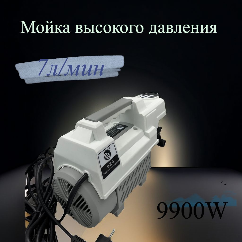 Самовсасывающие Мойки Высокого Давления – купить в интернет-магазине OZON  по низкой цене