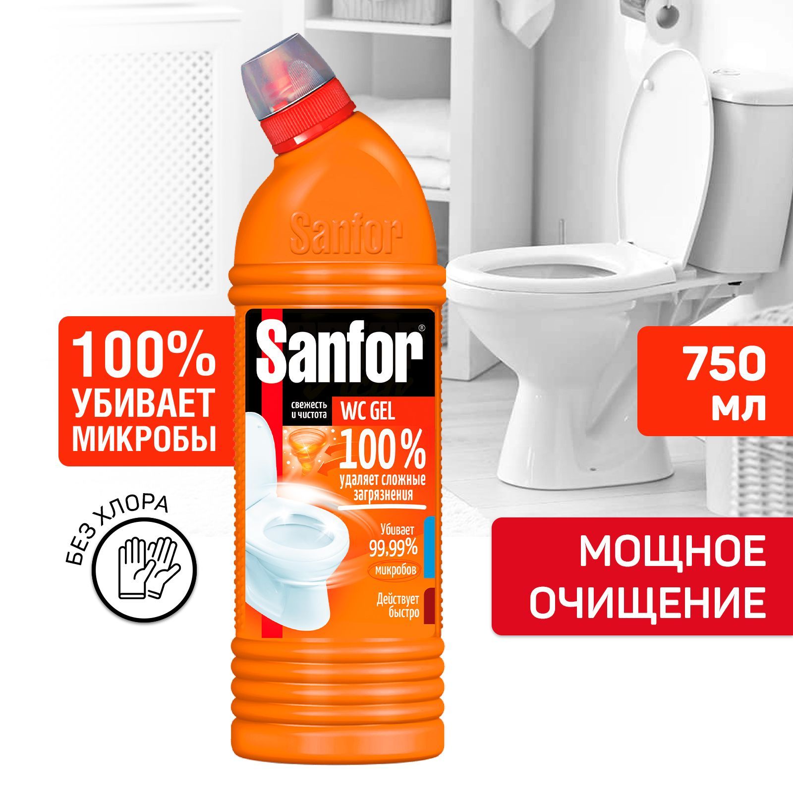 Жидкое чистящее средство гель очиститель для унитаза туалета Sanfor Super  Power WC 100% против сложных загрязнений, 750 г