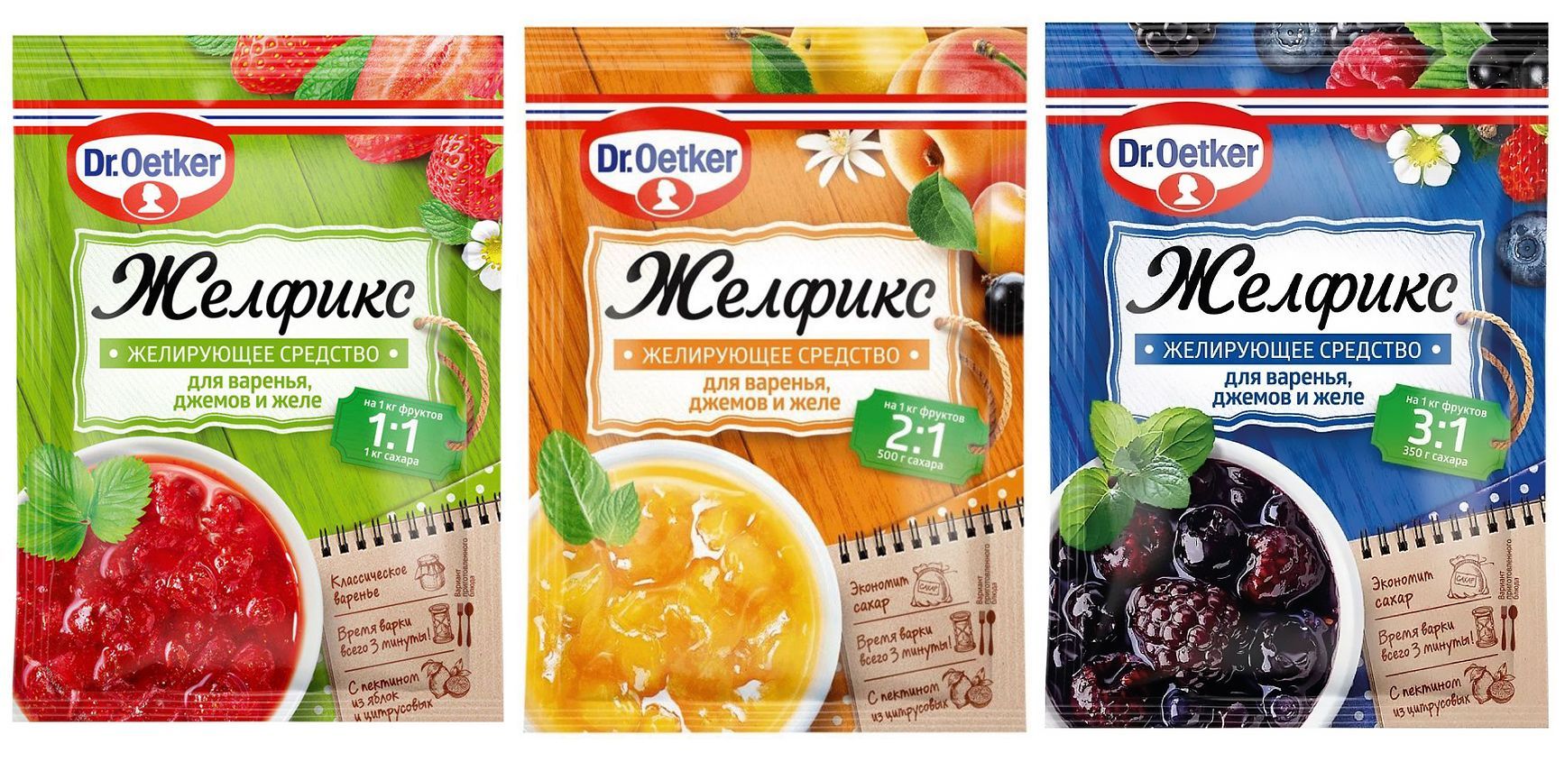 Приправа Dr Oetker Домашние Заготовки Купить