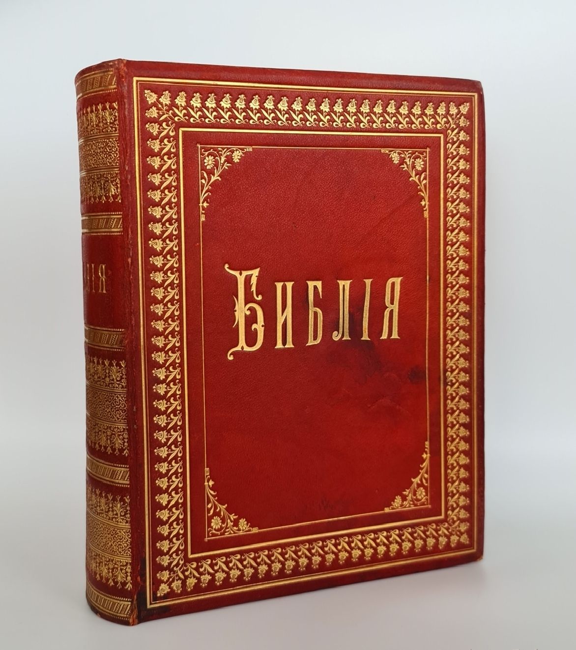 Библия Новый Перевод Купить Книгу
