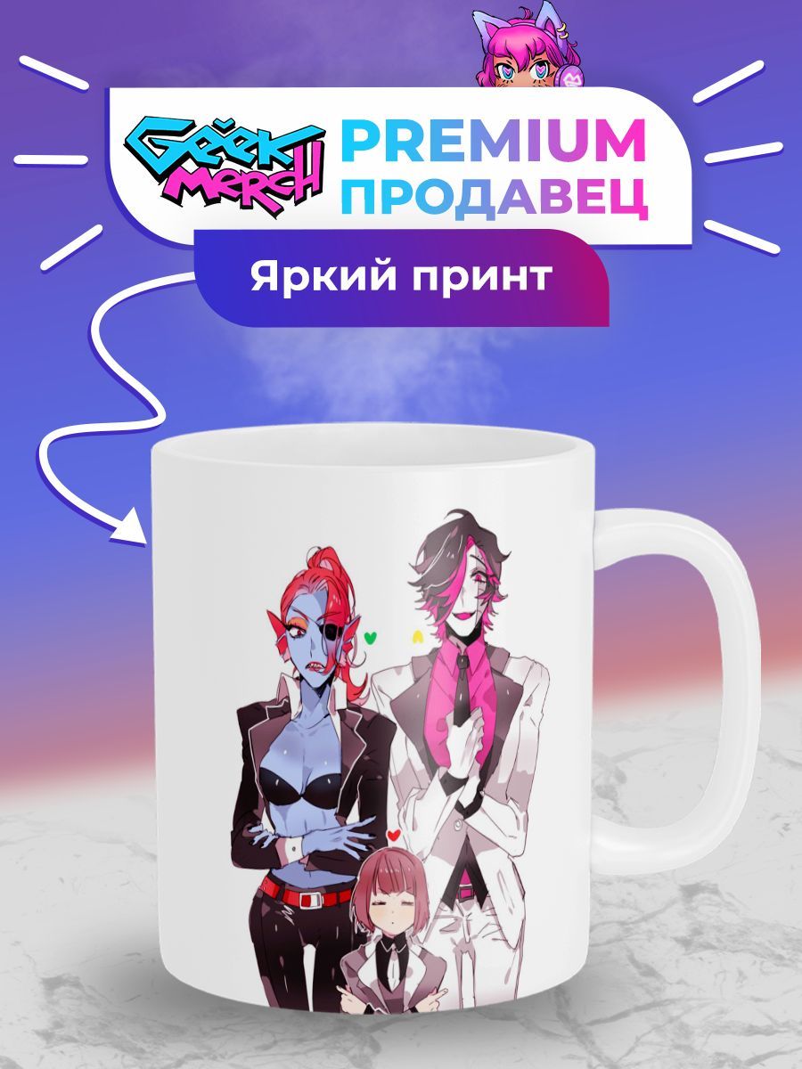 Кружка Geek Merch 