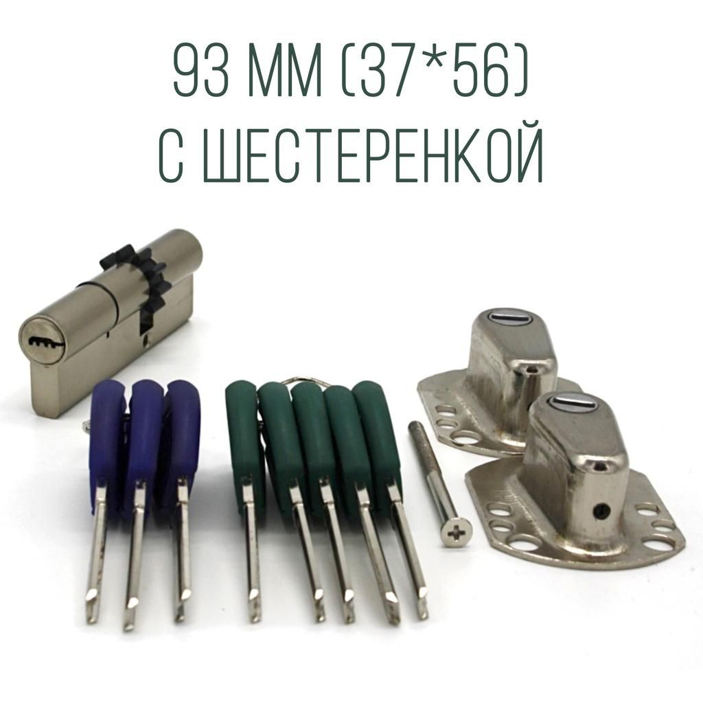 Замок Pandoor – купить в интернет-магазине OZON по низкой цене