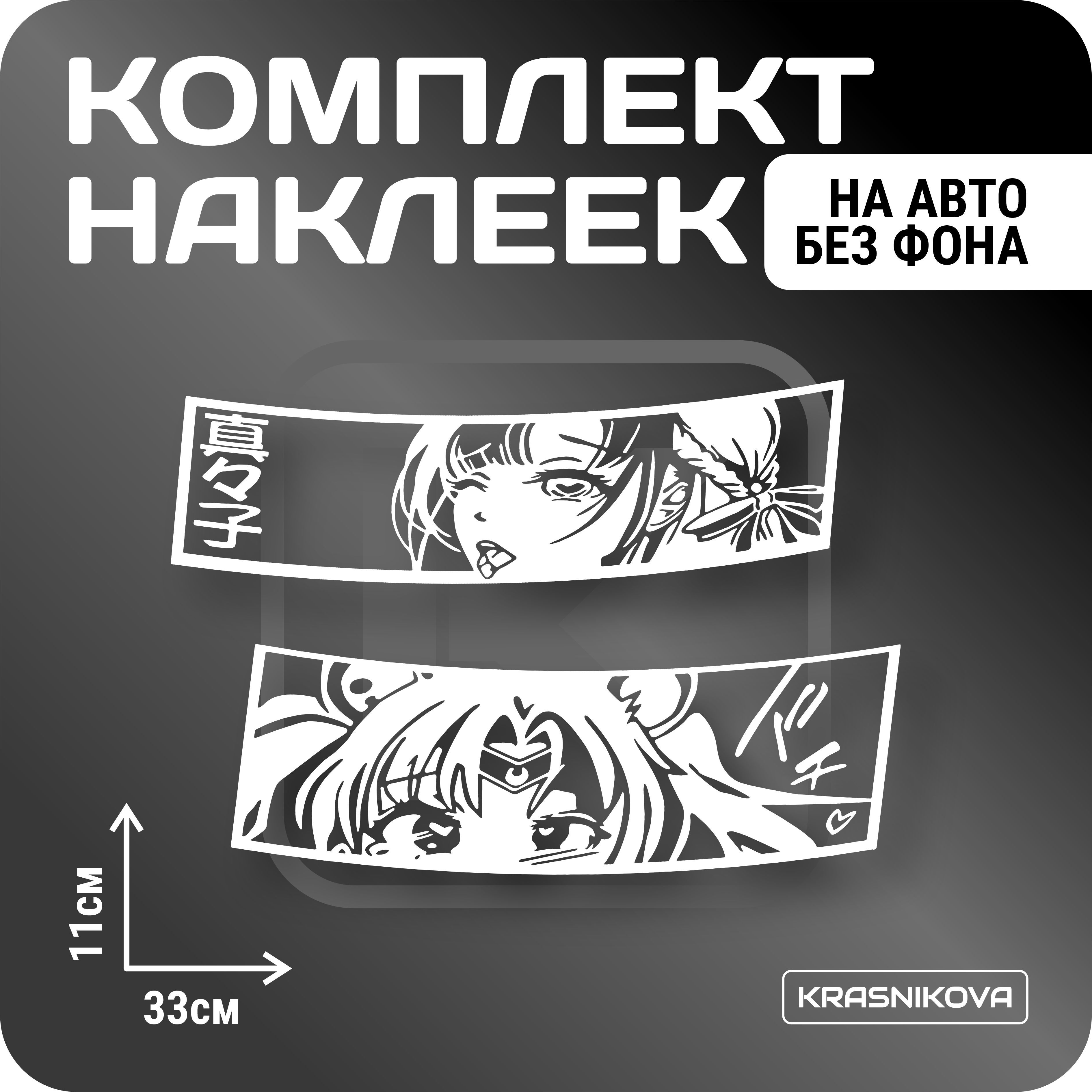 Наклейки на авто стикеры стикеры набор anime jdm style v3 - купить по  выгодным ценам в интернет-магазине OZON (1019479799)