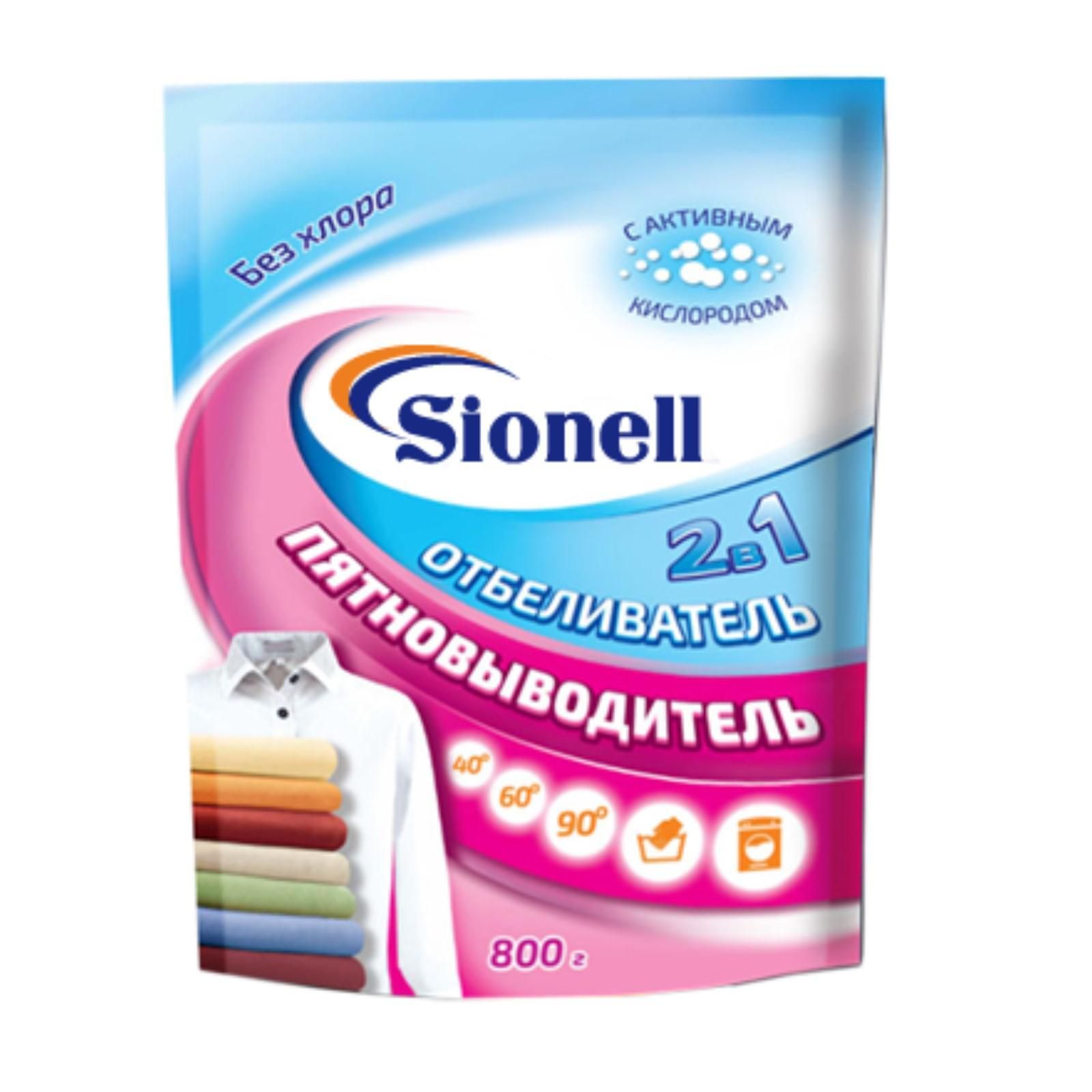 Пятновыводитель soye отзывы. Sionell отбеливатель-пятновыводитель 2в1 800 гр. Sionell отбеливатель-пятновыводитель 2в1 300гр. Кислородный отбеливатель-пятновыводитель Forest clean 800г. Sionell отбеливатель-пятновыводитель 2в1 300 гр*36.