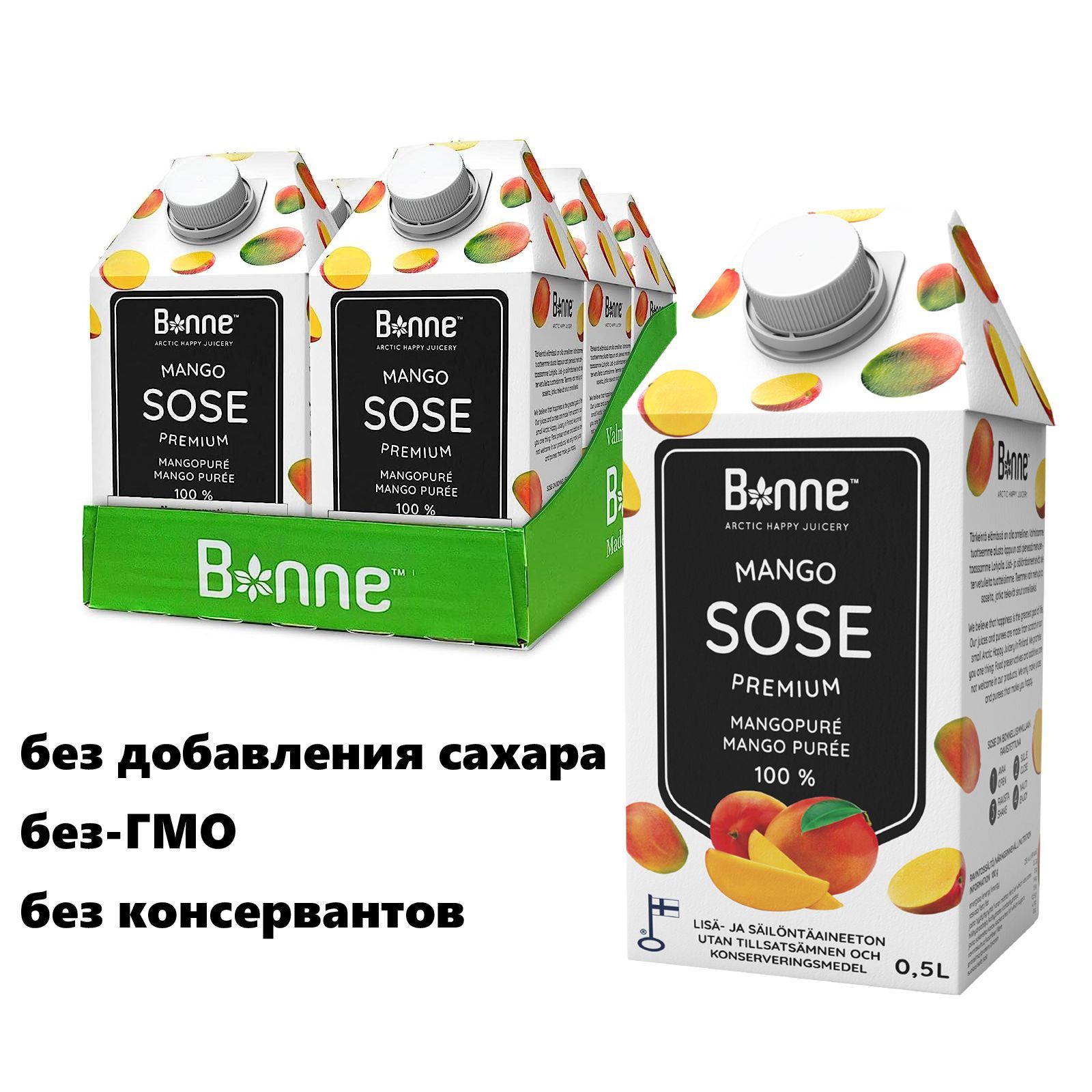 Фруктовое100%МанговоепюреBonnePremium0,5л.х6шт.(3000мл),безсахара,гмо,консе...