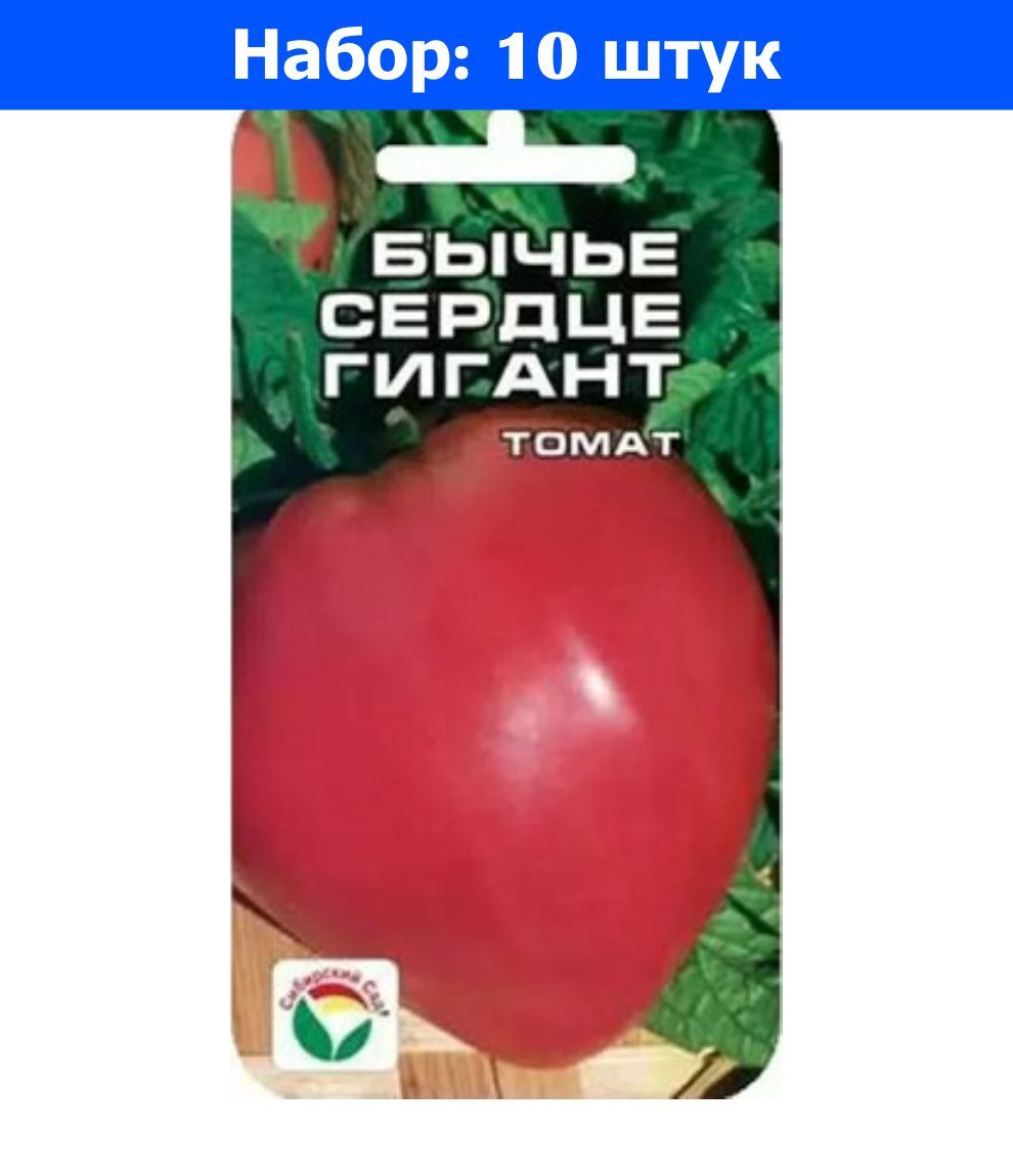 Семена Бычье Сердце Компакт Купить