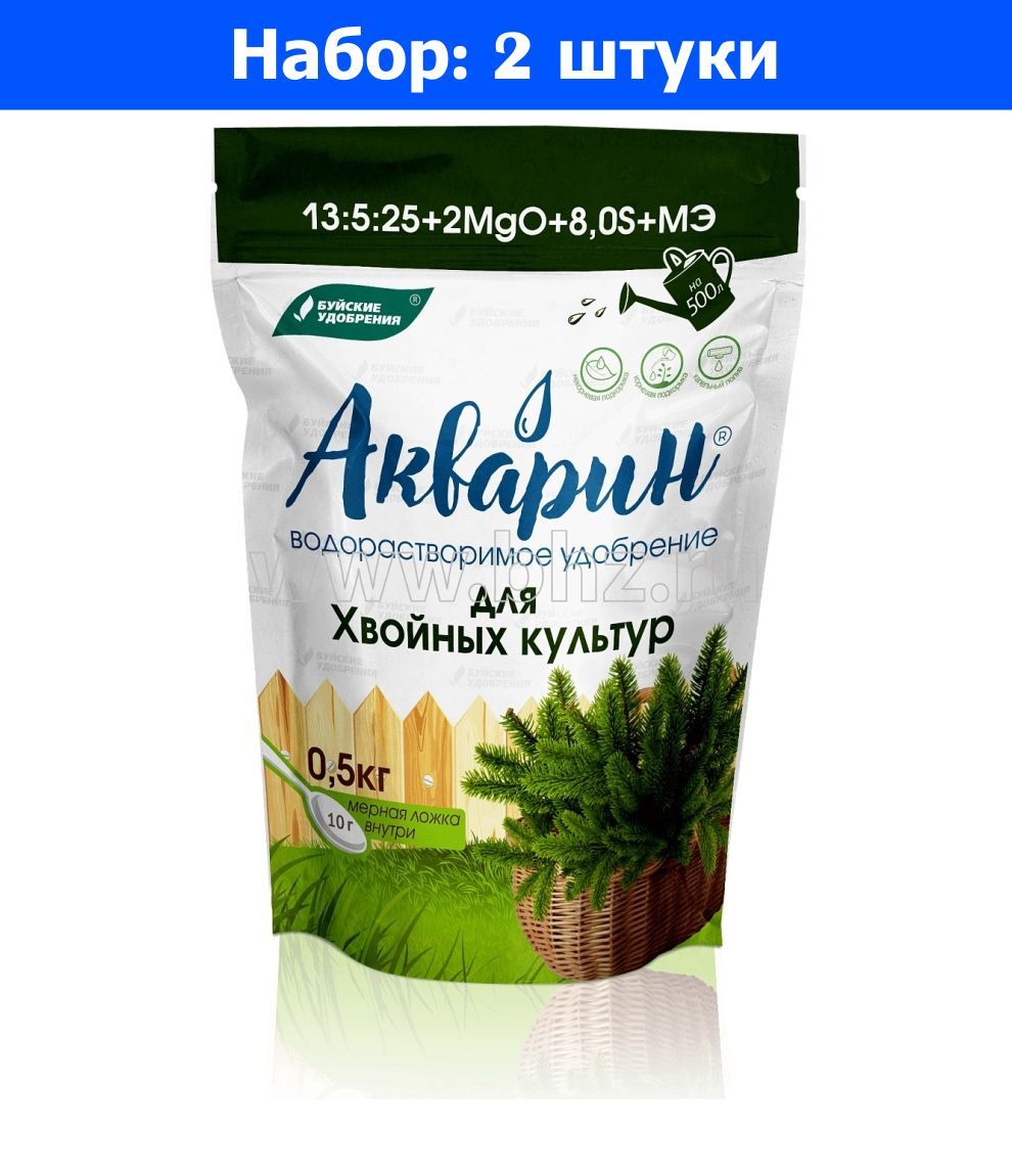 Акварин 13. Удобрение Акварин для хвойных дой-пак 0,5 кг (БХЗ). Акварин хвойный. Удобрения для хвойных Акварин. Удобрение Акварин цветочный дой-пак 0,5 кг (БХЗ).